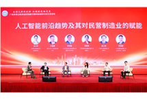 企讯 | 广州珠江电缆集团董事长侯少绵受邀出席市党建引领科技创新对接交流活动 企讯 | 广州珠江电缆集团董事长侯少绵受邀出席市党建引领科技创新对接交流活动