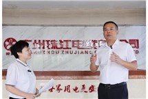 【与缆同行】一根电缆的“中国心”——专访广州珠江电缆董事长侯少绵