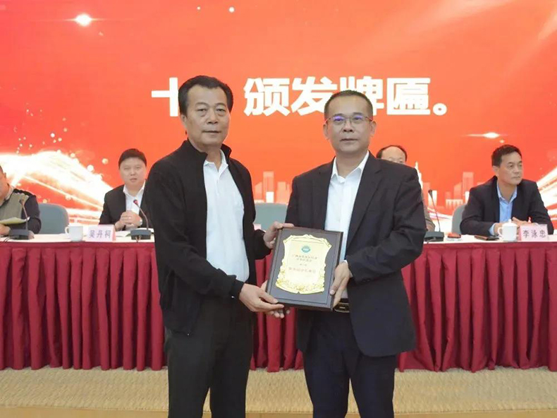 Conghua Economic Development Zone Chamber of Commerce was established! Our chairman Hou Shaomian served as the first executive vice chairman of the board of directors!