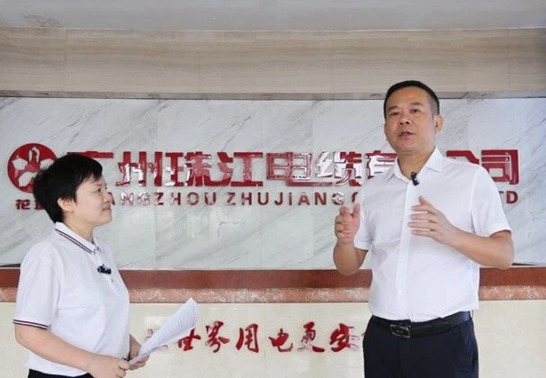 【与缆同行】一根电缆的“中国心”——专访广州珠江电缆董事长侯少绵 【与缆同行】一根电缆的“中国心”——专访广州珠江电缆董事长侯少绵