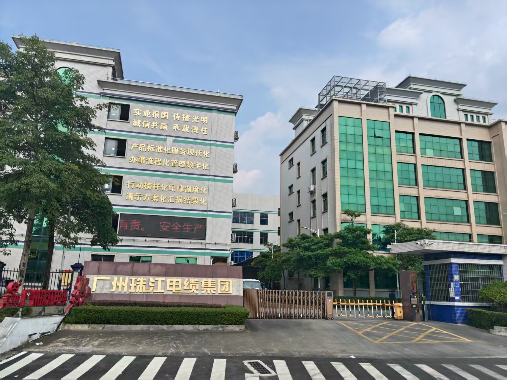 【会员风采】从“一根电缆”到“一个品牌”——广州珠江电缆“花城”的品牌培育之道 【会员风采】从“一根电缆”到“一个品牌”——广州珠江电缆“花城”的品牌培育之道